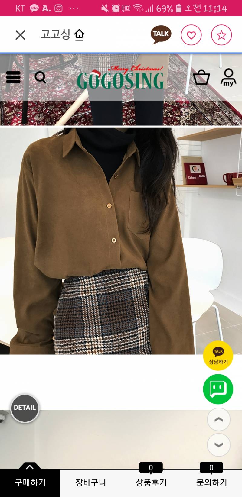 치마좀 골라죠 | 인스티즈