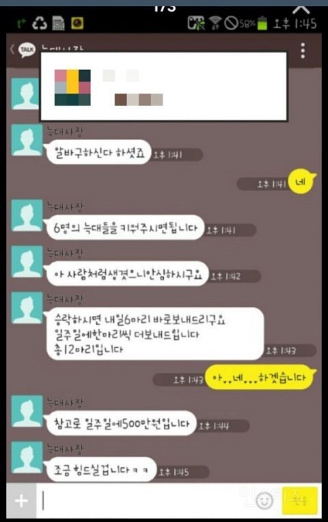 친구 엑소팬인데 추합됐다는데 이거 보내면 좀 그런가 | 인스티즈