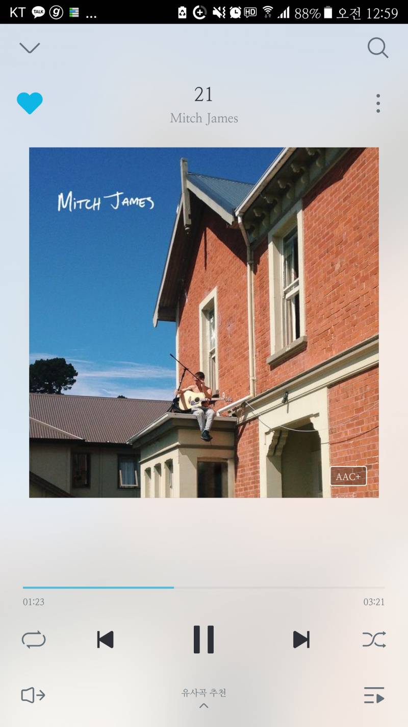 나두 노래 추천할래!! | 인스티즈