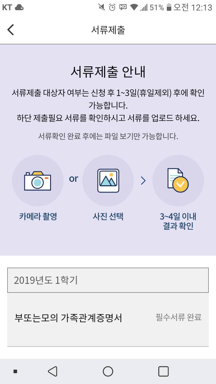 국장 이거 머야!?!? | 인스티즈