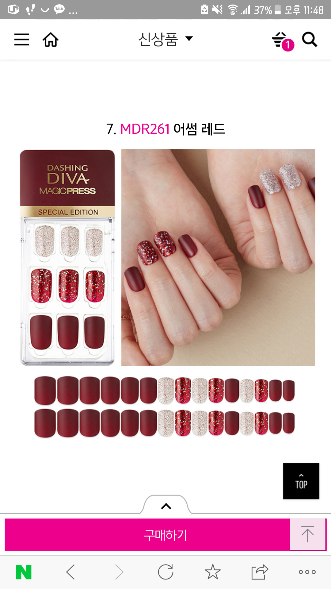 😀😀데싱디바 골라주랑!!!😀😀 | 인스티즈