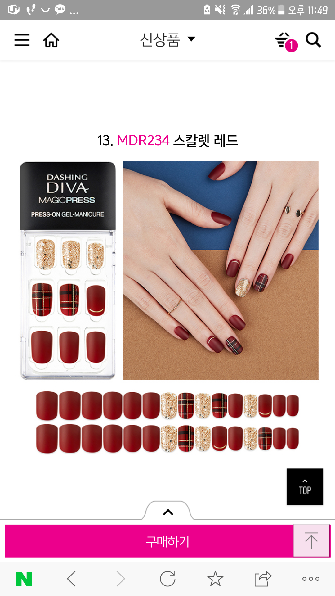 😀😀데싱디바 골라주랑!!!😀😀 | 인스티즈