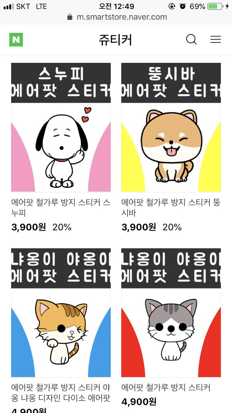 뭐하는건진 모르겠지만 귀엽다ㅋㅋㅋㅋㅋㅋ | 인스티즈