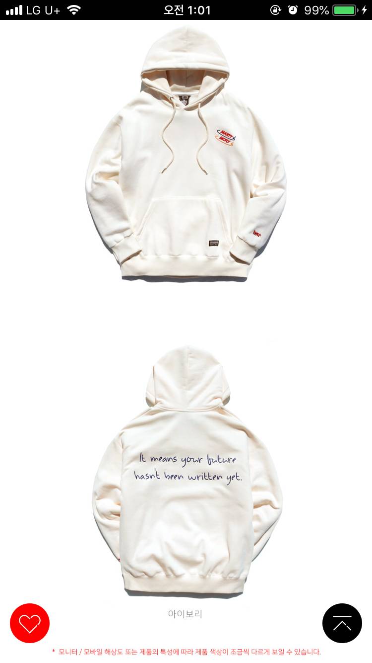 이옷 어땨...??? | 인스티즈