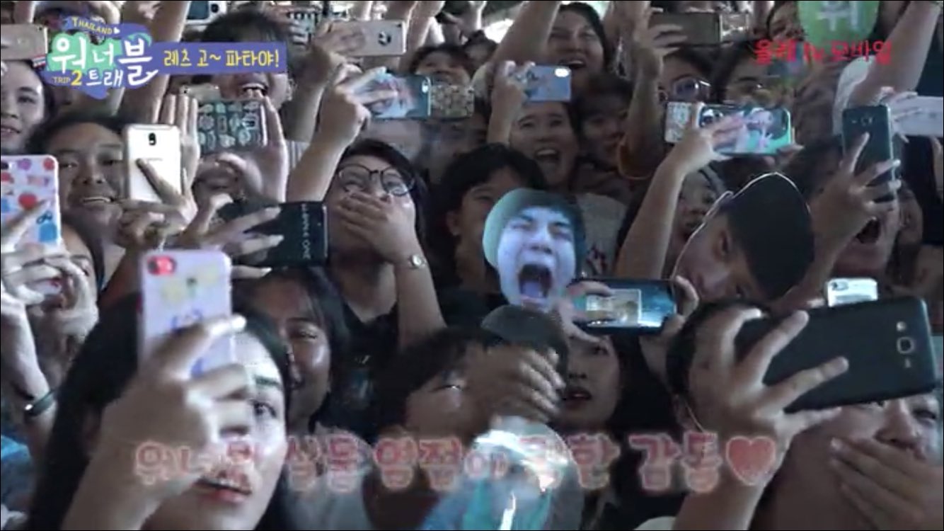 아니 옹성우 이거 나만 웃기냐 | 인스티즈