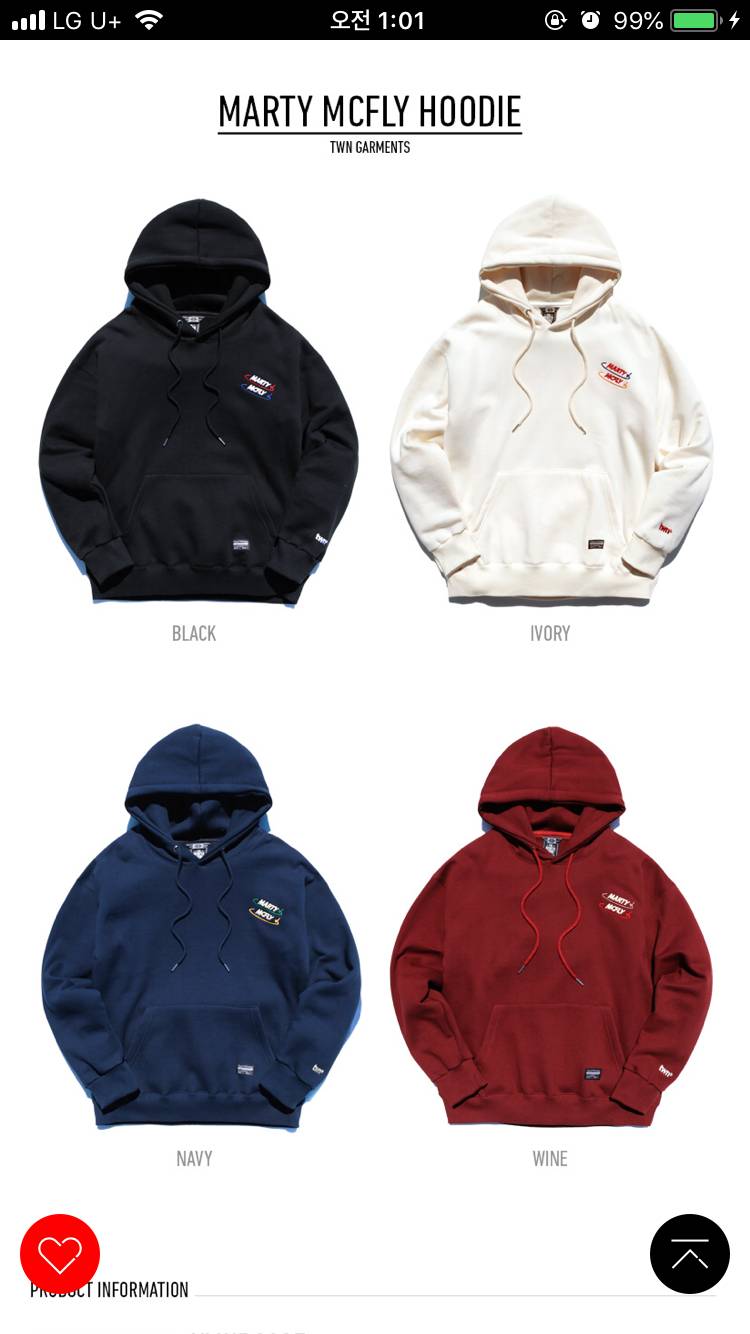 이옷 어땨...??? | 인스티즈