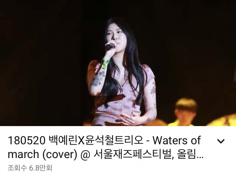 백예린 이영상 진짜 너무 좋다 | 인스티즈