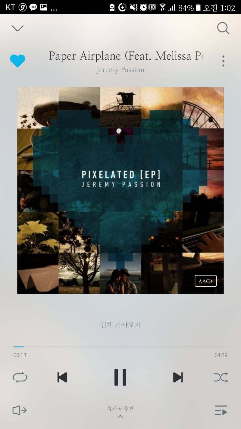 나두 노래 추천할래!! | 인스티즈