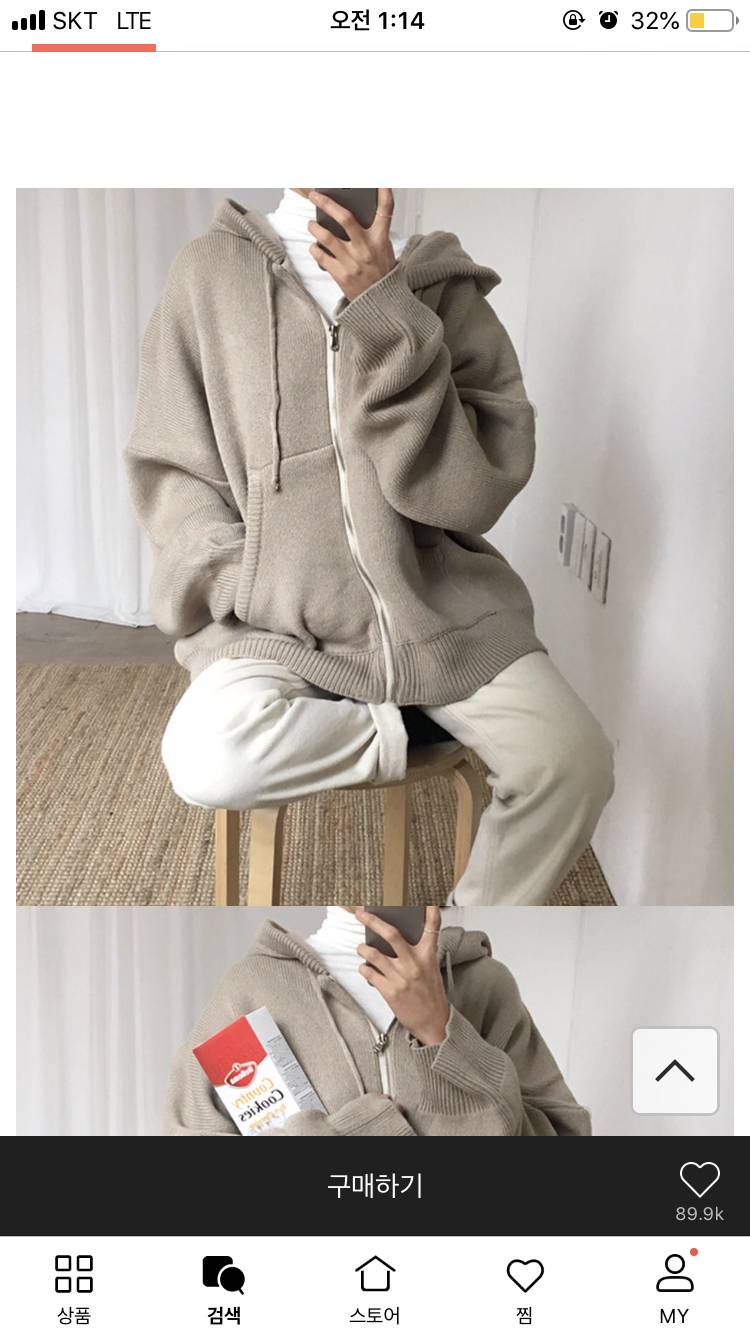 익들아 이옷 어때??!! | 인스티즈