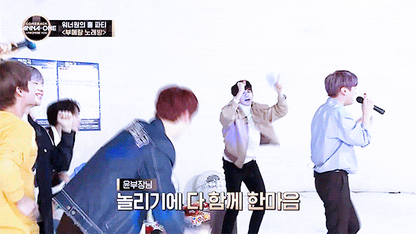 워너원 앞뒤 다르다던데 사실임? | 인스티즈