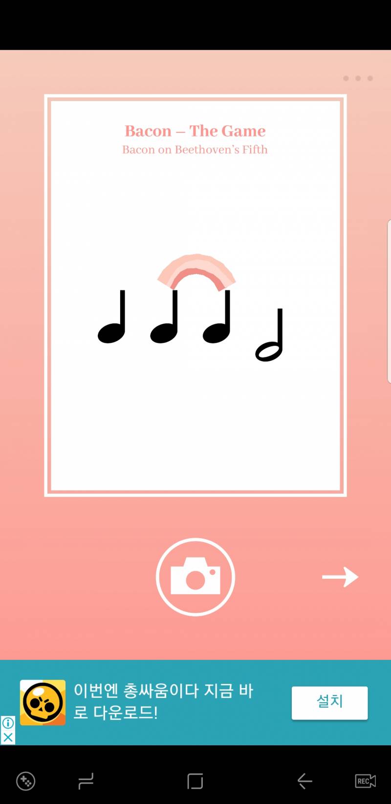 아 베이컨 게임 진짜 미치겠다 뭐 이런 게임이 다 있어ㅠㅠㅠㅠㅠㅠ | 인스티즈