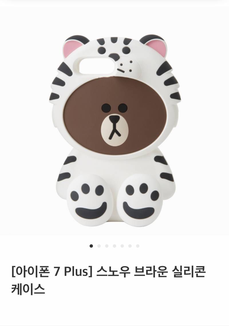 친구가 크리스마스 선물이라고 보내줬는데 대박이야ㅠㅠ | 인스티즈