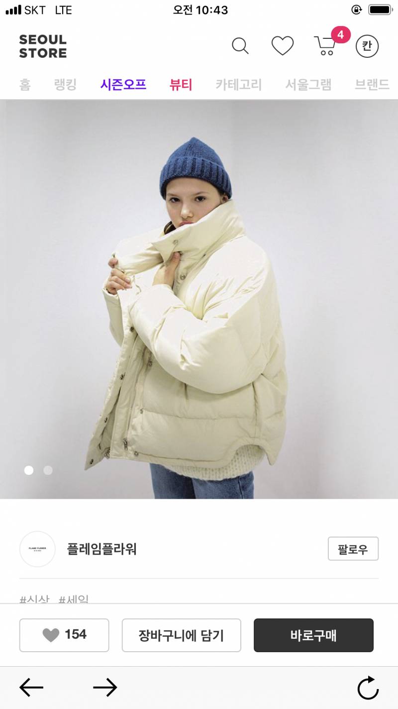 숏패딩 골라줭 1122 | 인스티즈