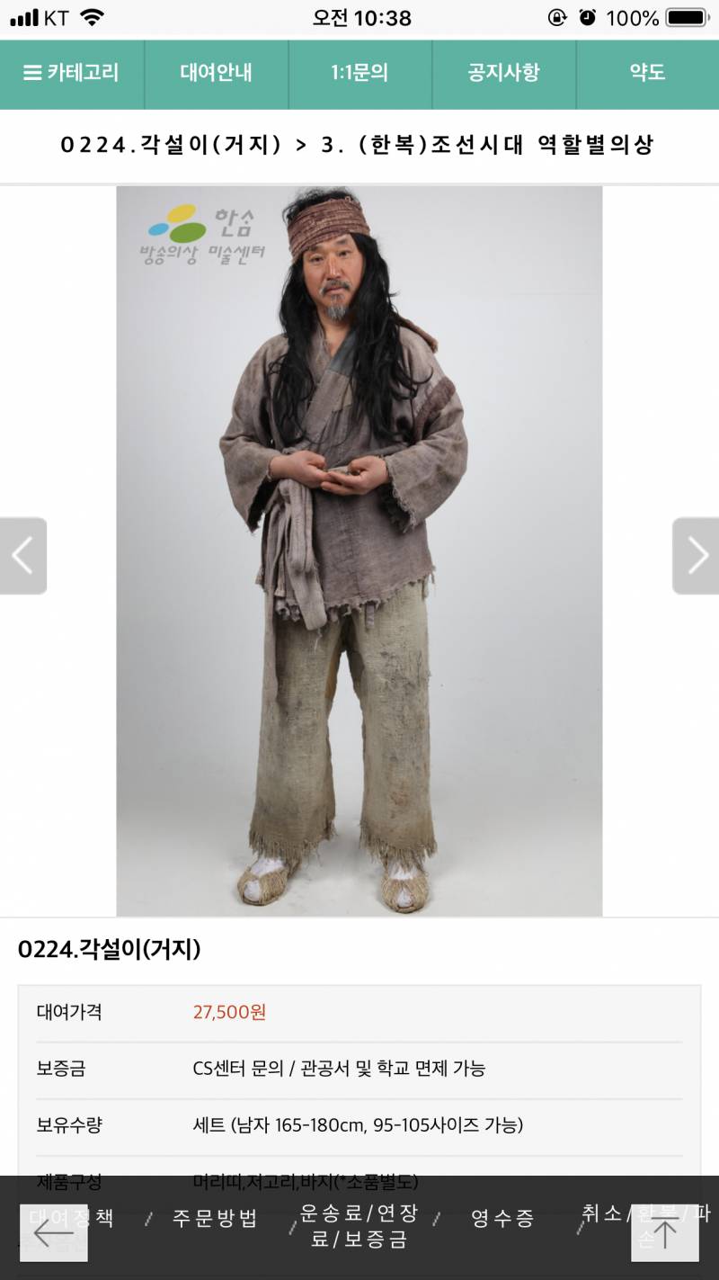 뭐가 더 거지같아?? | 인스티즈