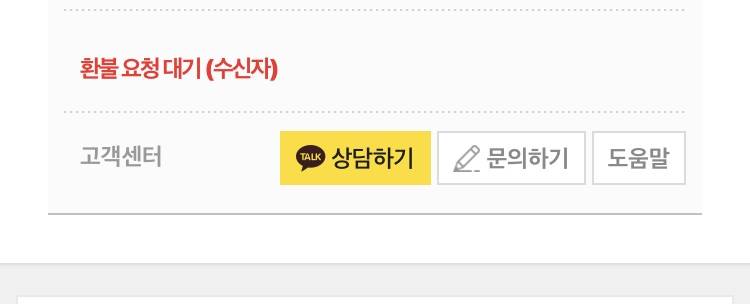 40 익들아 이고 모야?? | 인스티즈