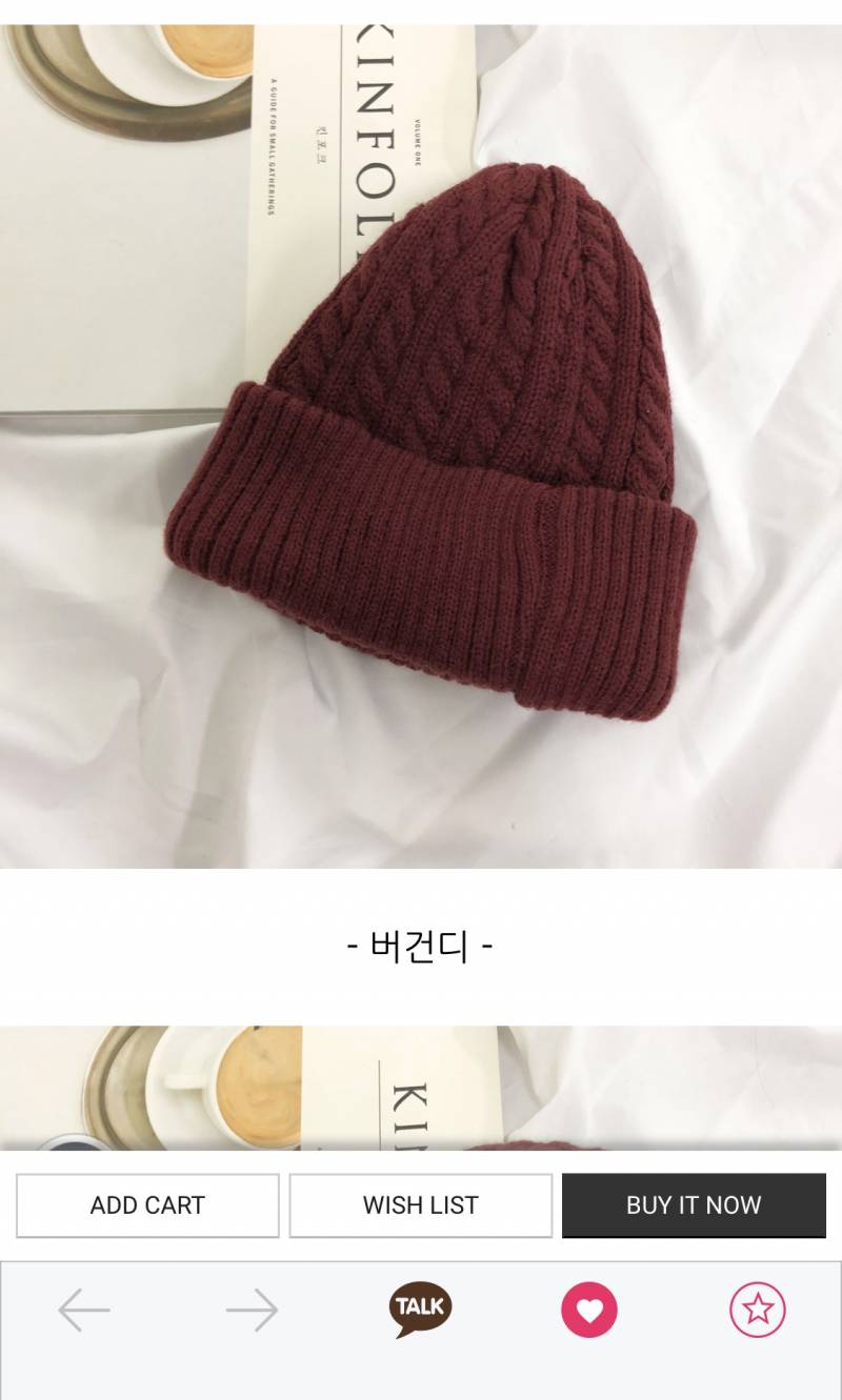 숏비니 구매직전이다!!!!!!!!색좀 골라죠.. | 인스티즈