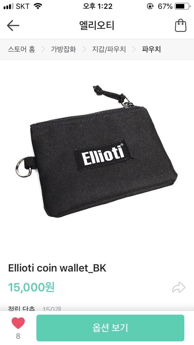 지갑 좀 골라줘ㅠㅠ | 인스티즈