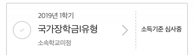 국장 이렇게 뜨면 서류 제출 다 함 거야?? | 인스티즈