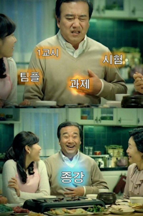 헐 익들,,,, 나 방금,,,,,,,, | 인스티즈