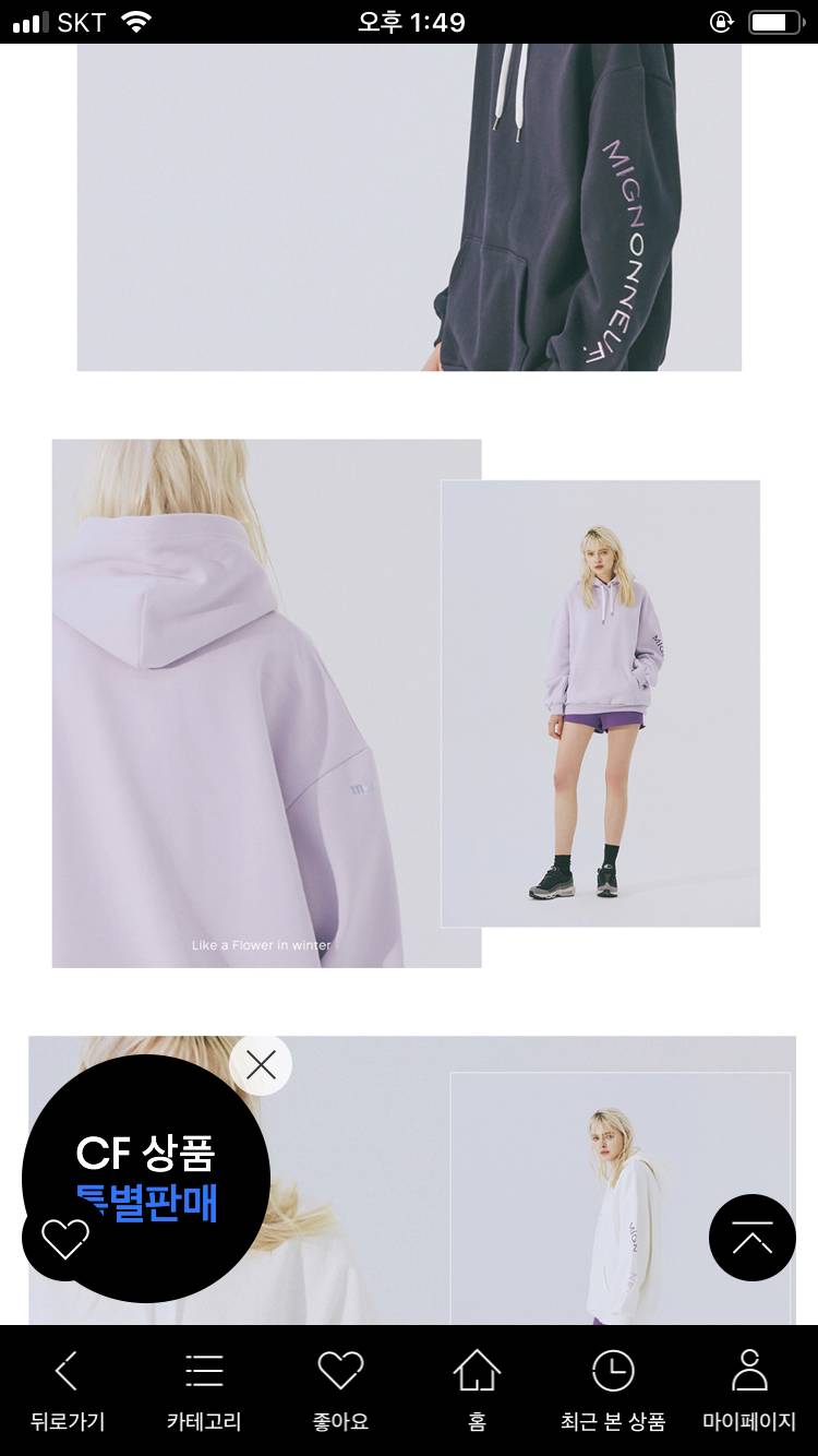 익들아 💜보라색💜 후드티 골라주라! | 인스티즈