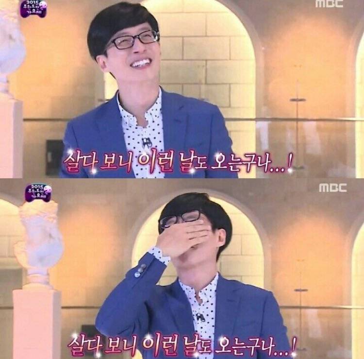 헐 익들,,,, 나 방금,,,,,,,, | 인스티즈