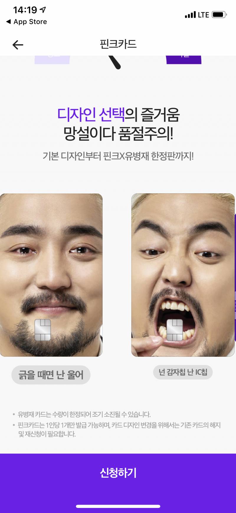 카드 디자인 어떤 걸루 할까??? | 인스티즈