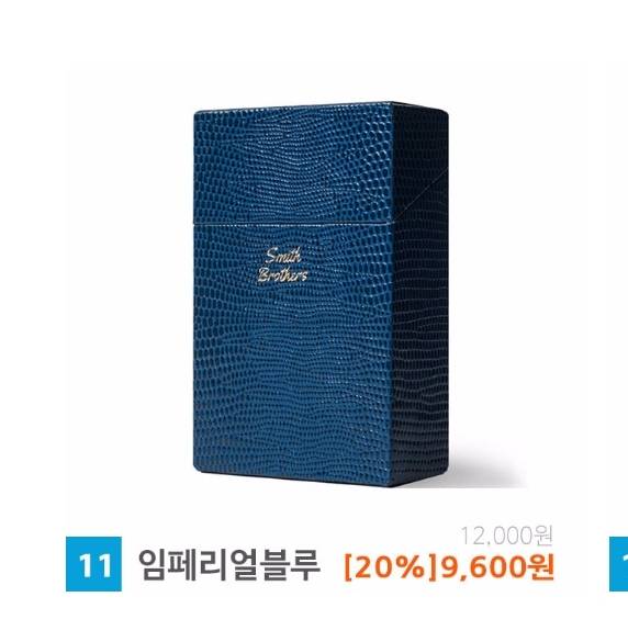 담배케이스 골라주세오4040 | 인스티즈