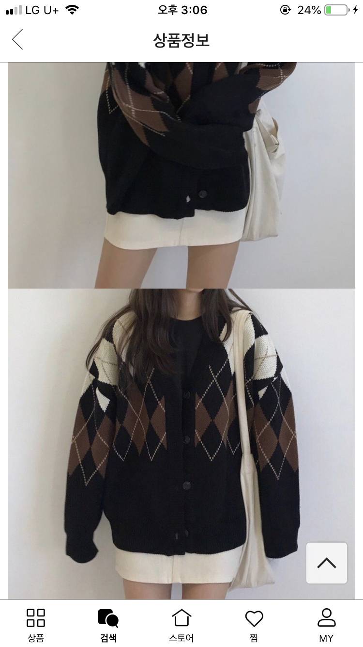 가디건 뭐가 더 예뻐???111222 결제직전 ㅠ | 인스티즈