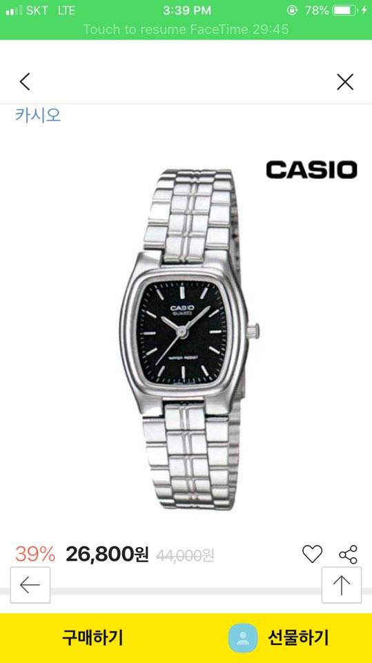 공라줘 1122 | 인스티즈