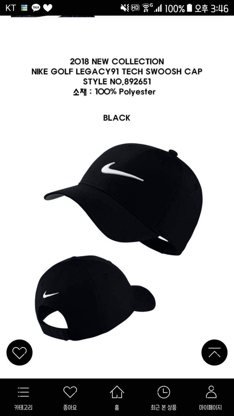 캡모자 어떤 게 더 좋을까?? ㅠㅠㅠㅠ 골라주라ㅠㅠㅠㅠ | 인스티즈