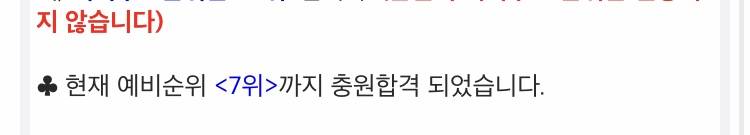 이거 7명 빠졌다는거야? | 인스티즈