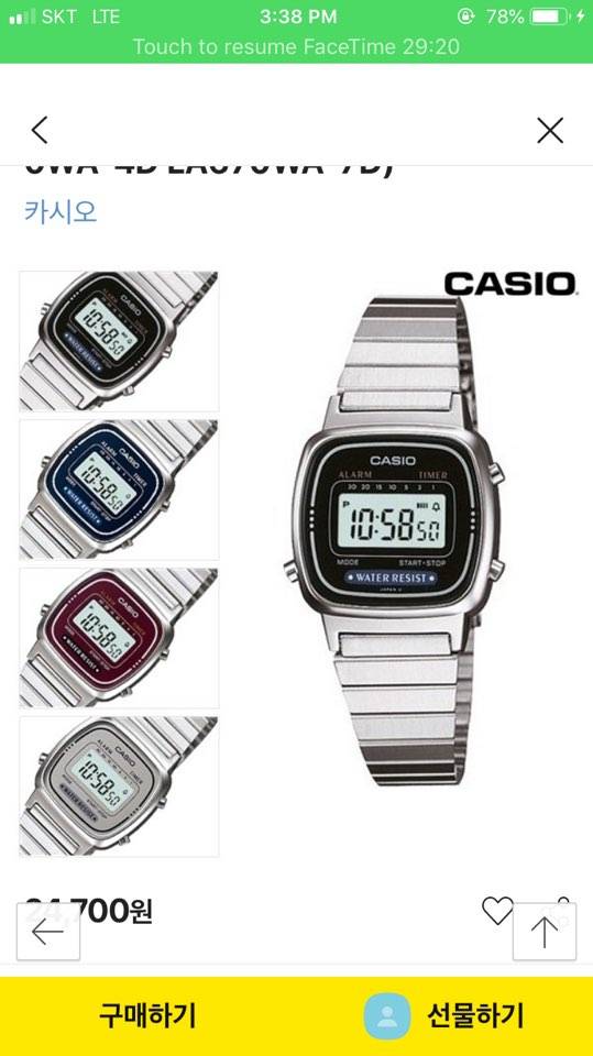 공라줘 1122 | 인스티즈