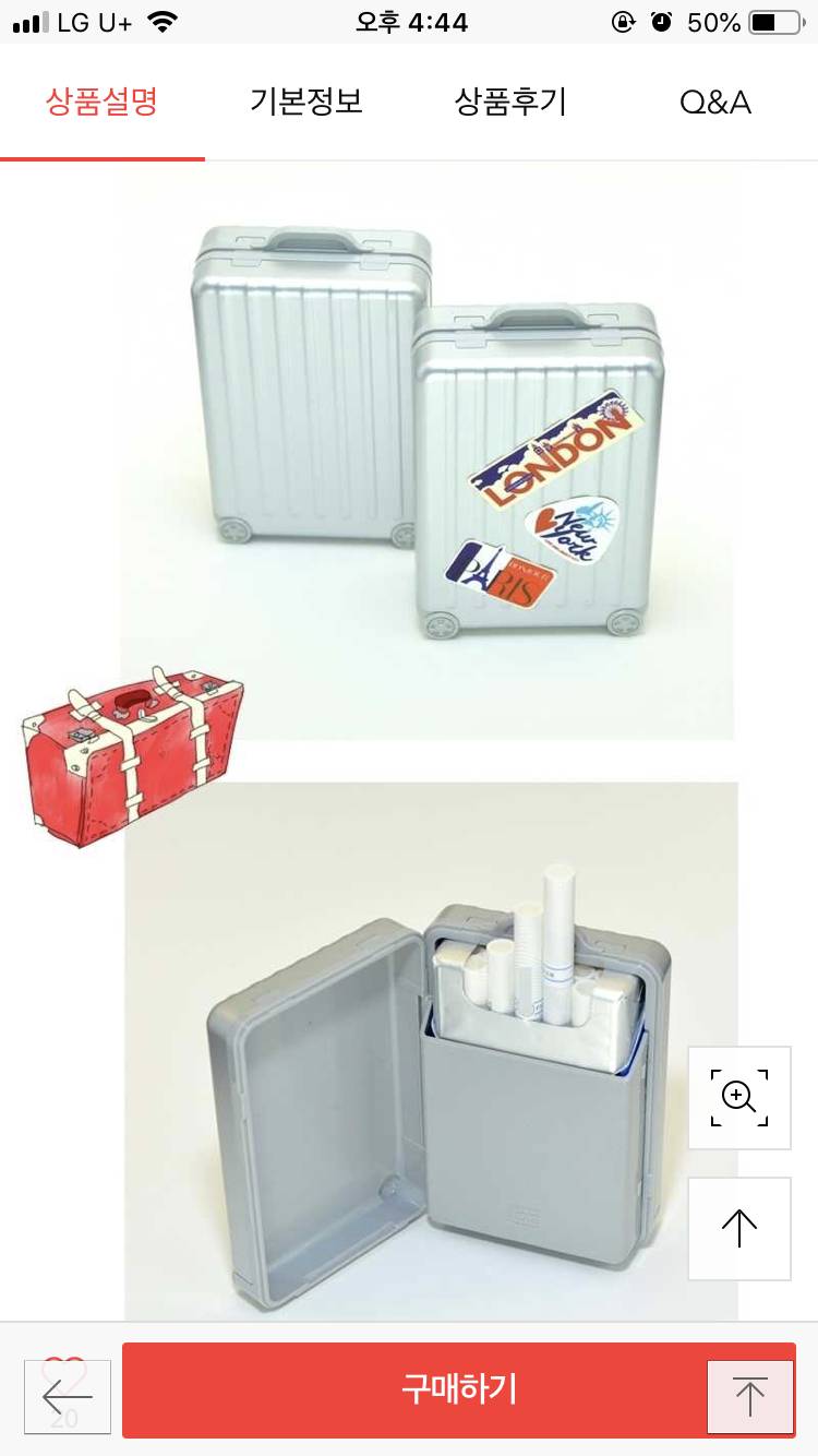 담배케이스 골라주라 | 인스티즈