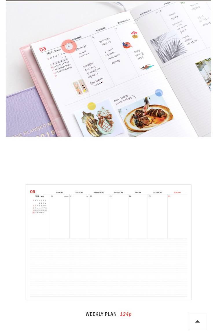 다이어리 골라주라 >< 이뿌니들아!!! 111222 | 인스티즈