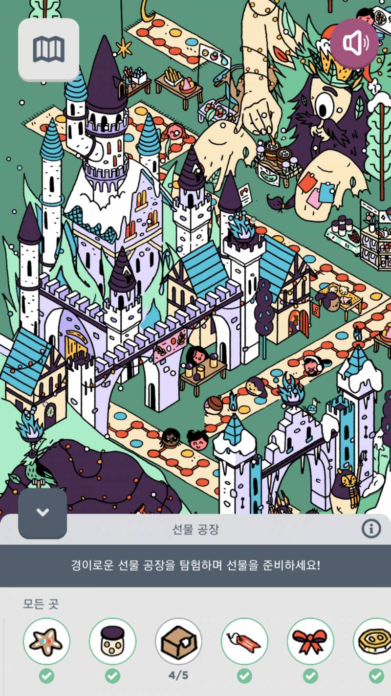 1시간째 못 찾았다면 믿어줄래? 그림 찾는 거 잘하고 심심하고 시간 많은 익들아 한번만 도와줄래.. ㅠㅠㅠ 사진 많다ㅠㅠ | 인스티즈