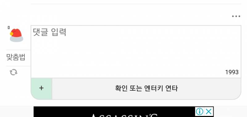 아뭐야이겈ㅋㅋㅋㅋㅋㅋㅋㅋㅋㅋㅋㅋㅋㅋㅋㅋㅋㅋㅋㅋㅋ | 인스티즈