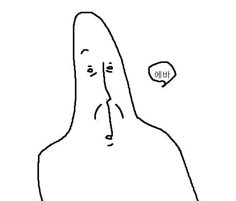 나만 빼고 다 종강~! | 인스티즈