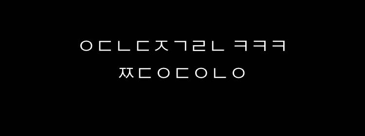 상메 해석 좀 도와조 ㅠ | 인스티즈