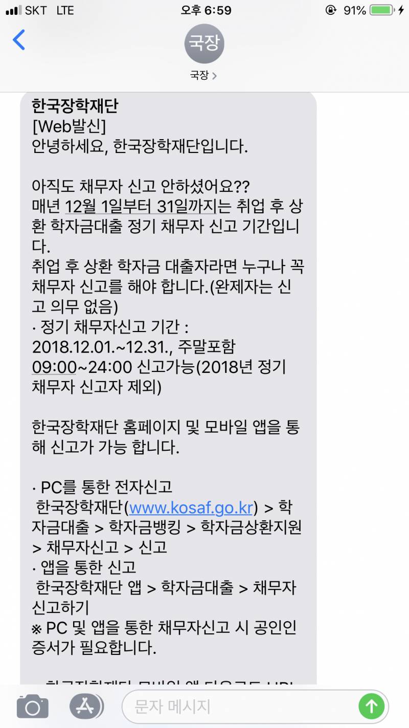 국장 잘 아는 익들아 제발 한 번만 들어와줘ㅠ! | 인스티즈