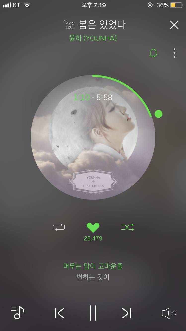 노래 추천 하나 할게 내가 진짜 진짜 진짜 좋아하고 아끼는 노래얌ㅠㅠ | 인스티즈