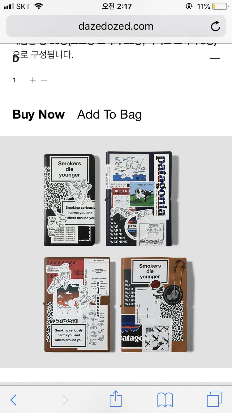 이거 11500원에 산다 안산다 | 인스티즈