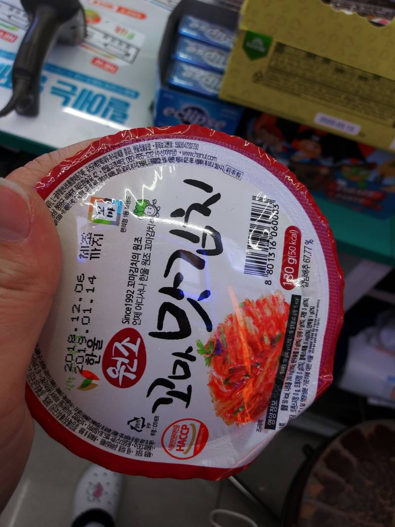 이거 어케 ㅋㅋ | 인스티즈