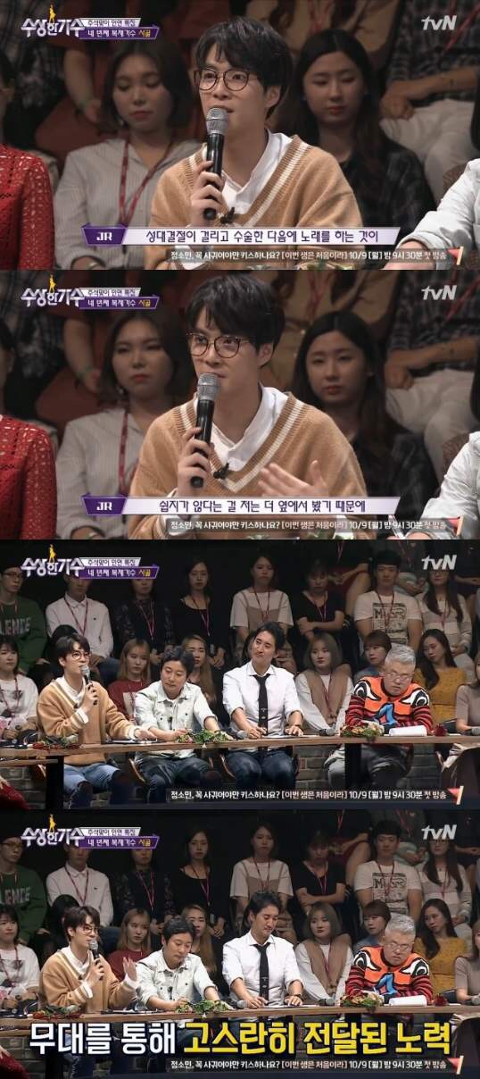 뉴이스트 이거 비하인드 스토리 알면 눈물날걸? | 인스티즈