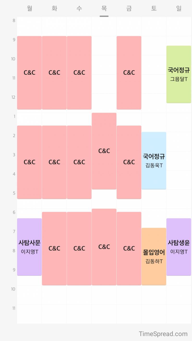 와 이번방학 하건 미쳐따 | 인스티즈