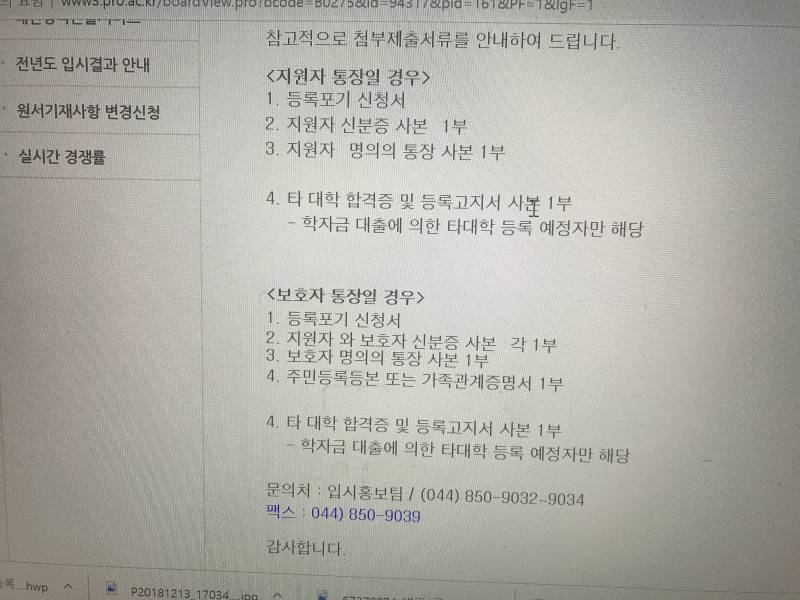 제발 도와줘 ㅠㅠㅠㅠㅠㅠㅠㅠ | 인스티즈