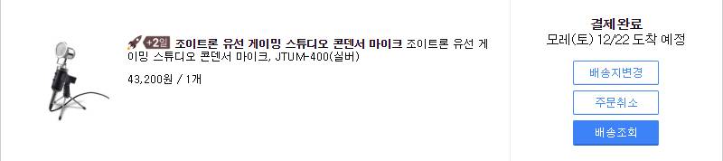 마이크 샀당 | 인스티즈