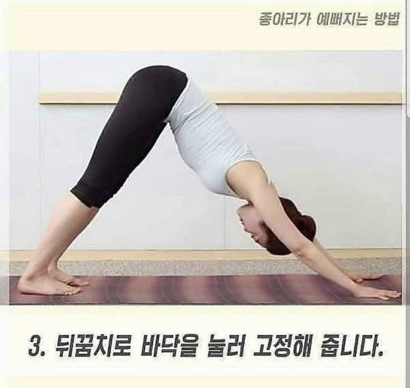 이 자세 안되는사람 있어? | 인스티즈