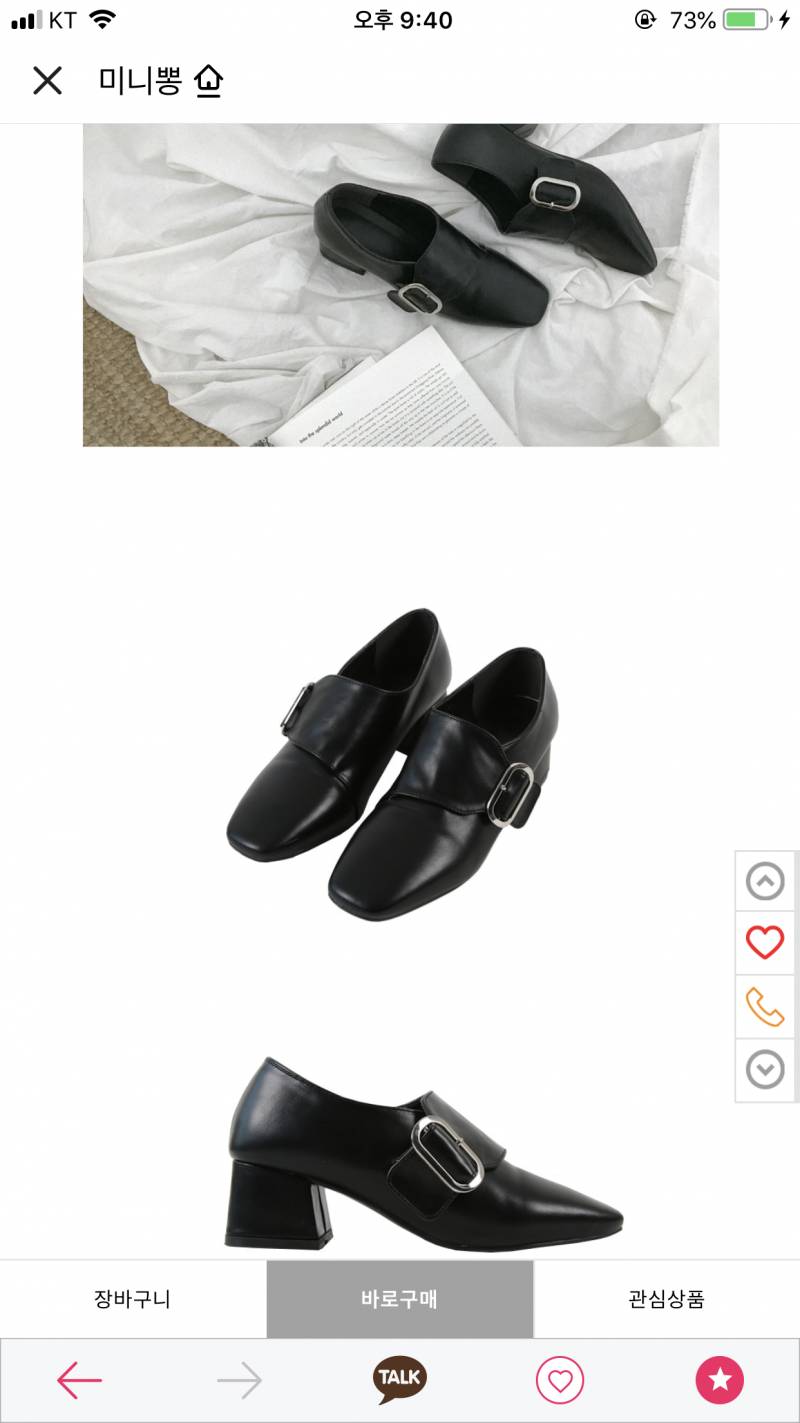 익들아 이 로퍼 산다 안산다 봐주라 | 인스티즈