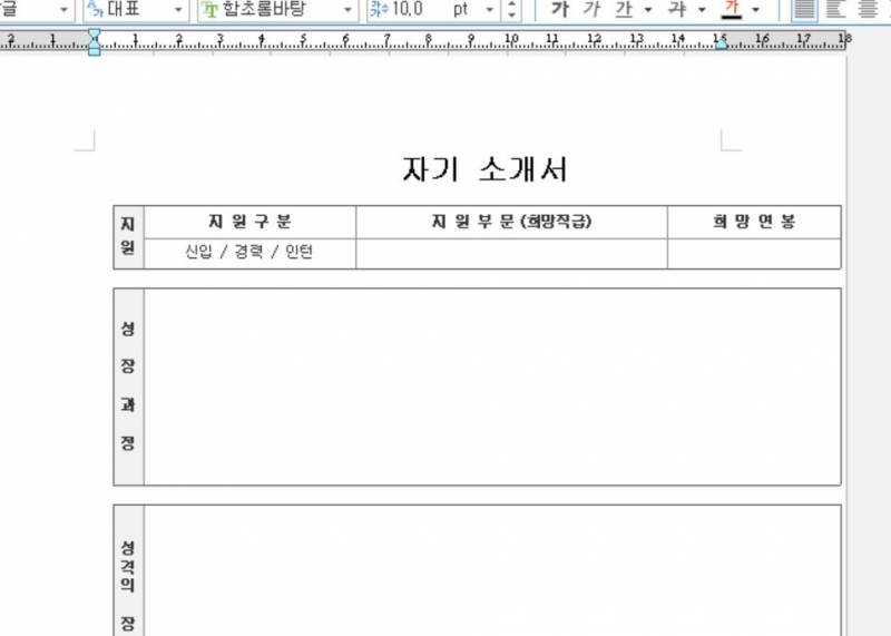 한글 잘 아는 익인들아ㅠㅠㅠ도와주겐니ㅠㅠㅠ | 인스티즈