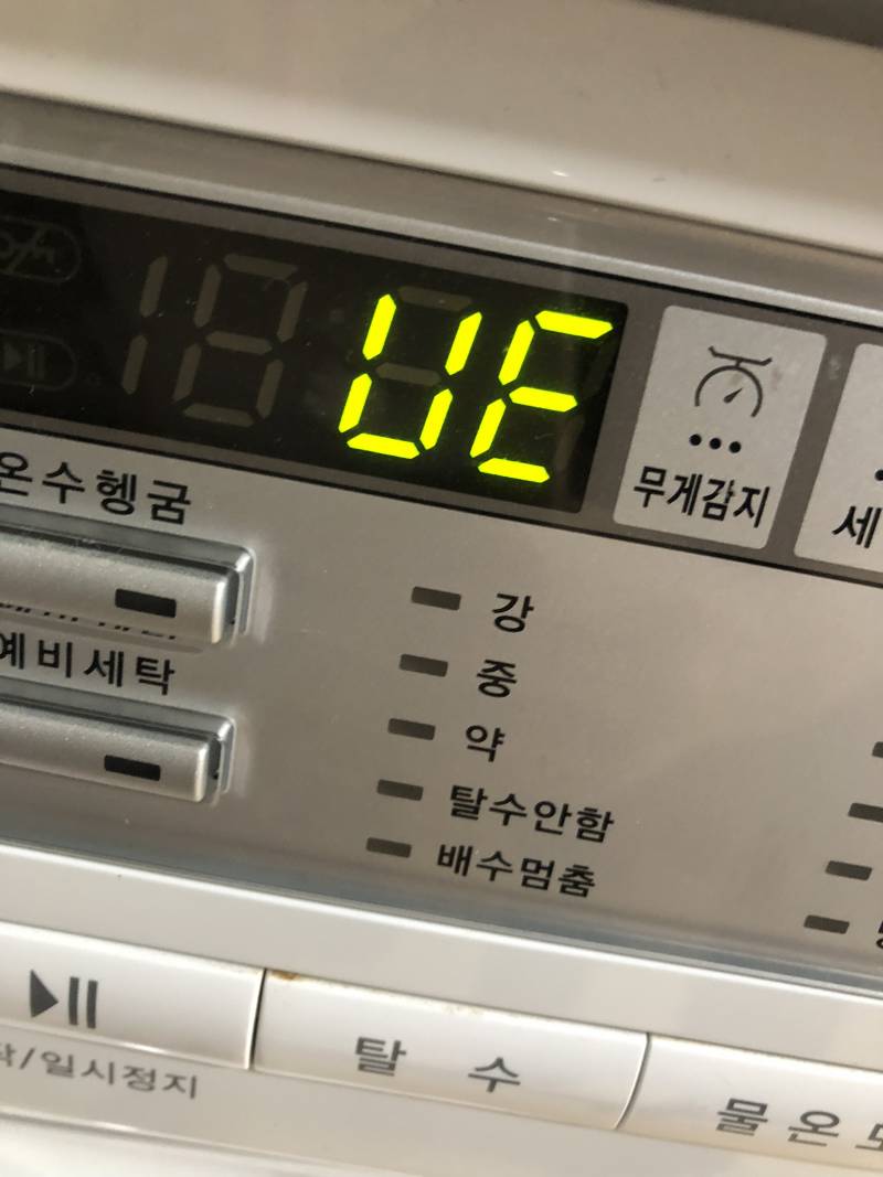 세탁기 이렇게 뜨는거 뭐야? | 인스티즈